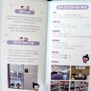 화곡6동 | 백일준비｜강서구 장난감도서관 3호점 백일상예약 · 장난감 대여 후기