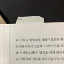 당근에 소설책 파본 팔려고 하는데 얼마가 좋을까? 이미지