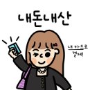 이트네일