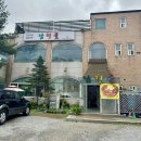 백운호수맛집내돈내산 &#39;남현골&#39; 솔직후기