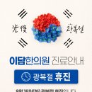 이담한의원 이미지