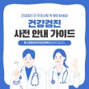 에스엠영상의학과의원 네이버블로그