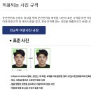 You 행정사사무소 이미지