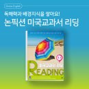 그레이스잉글리쉬스쿨