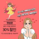정화미용실 네이버블로그