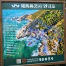 호미스피자 서면점 | 즉흥 부산여행 7 해동용궁사 아난티호텔 기장 여행