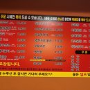 줄래곱창 이미지