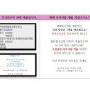 우신투자개발 이미지