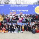 고고장구 - 고창군 와촌길 8-14 | 고고장구