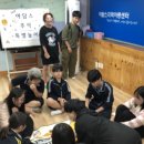 아담스지역아동센터 이미지