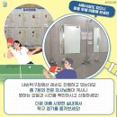 내손탁구장 이미지