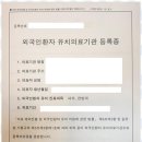 산재전문행정사사무소 이미지