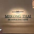 세종공원 | [세종 어진동 맛집] 메콩타이 세종 호수공원점 후기 💙