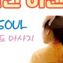 케이체형관리 이미지