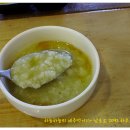 길가식당 - 양주시 | 길가식당