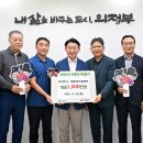 ㈜의정환경개발 이미지