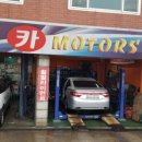 혜성 카 모터스 이미지