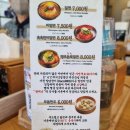 가온밀면 - 포항시 북구 장량로174번길 30 | 가온밀면