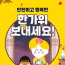 선행초교 이미지