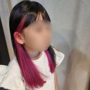 로메르 헤어
