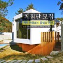 앤글래스풀빌라 - 3316 | 앤글래스풀빌라