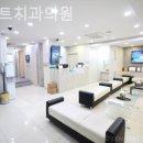 넥스트치과의원 이미지