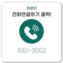 벽산블루밍아파트1단지경로당 | 수지벽산블루밍1단지아파트 입주청소 작업 후기!