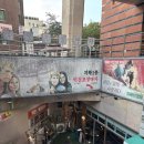 통기타 2단계 | 홍대 곱도리탕 역전포장마차 홍대연남점 레트로한 분위기 연남술집