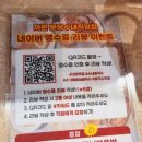 수내인테리어 | 수내역 맛집 점심 현지 느낌 제대로였던 까몬 분당수내역직영점 후기