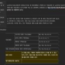 01. 농림축산식품부 청년창업농장학금 선발후기