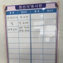 유안 | 광주 남구 봉선동 맛집 "남원추어탕"//미꾸라지만 취급하는 추어탕·튀김 전문점//내돈내산