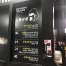 킹콩샤워 이미지