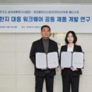 주식회사 운석 이미지