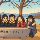 열우물숲공원 이미지