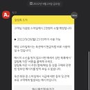 스마일편의점 이미지
