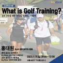 키스톤무브먼트