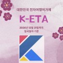 빅항공여행사 Daum카페