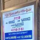 와썹 코인노래연습장 이미지