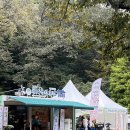 선암사매표소_관광안내소 이미지