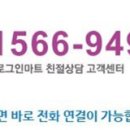 로그인 편의점 이미지