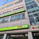 오영철내과의원 네이버블로그