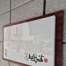 농민순대 이미지