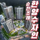 순천친절한공인중개사사무소 이미지