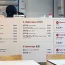 브리또익스프레스