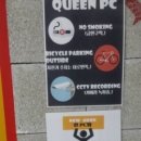 퀸PC방 이미지