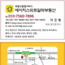 스위트알파부동산중개 이미지