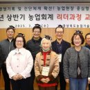 UP농장 뉴스쉐어