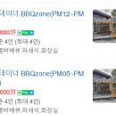 물왕숲캠핑파크 이미지
