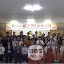 대학 BBS