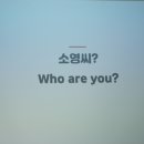 소영푸드 이미지